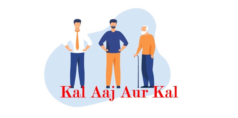 Newsletter – Kal, Aaj Aur Kal – Research & Ranking